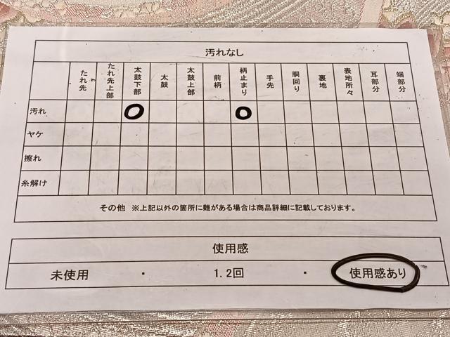 平和屋着物◎六通柄袋帯　唐織　流水更紗花文　金銀糸　正絹　逸品　CAAV1763qv