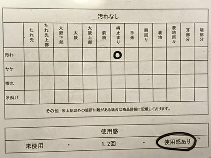 平和屋着物◎六通柄袋帯　唐織　正倉院更紗花文　金銀糸　正絹　逸品　CAAV1764qv