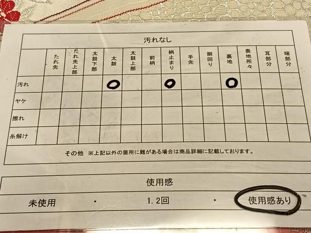 平和屋着物◎六通柄袋帯　唐織　草花文　金銀糸　正絹　逸品　CAAV1768qv