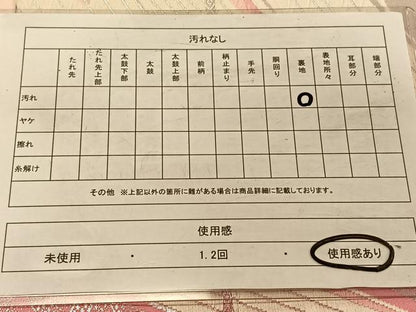 平和屋着物◎六通柄袋帯　舞蝶文　銀糸　正絹　逸品　CAAV1769qv