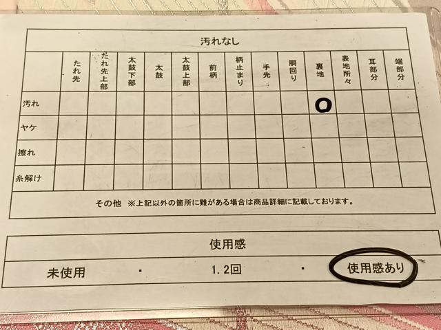 平和屋着物◎六通柄袋帯　舞蝶文　銀糸　正絹　逸品　CAAV1769qv