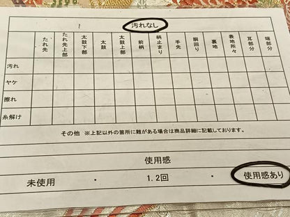 平和屋着物◎六通柄袋帯　唐織　扇面花蝶文　金銀糸　正絹　逸品　CAAV1774qv