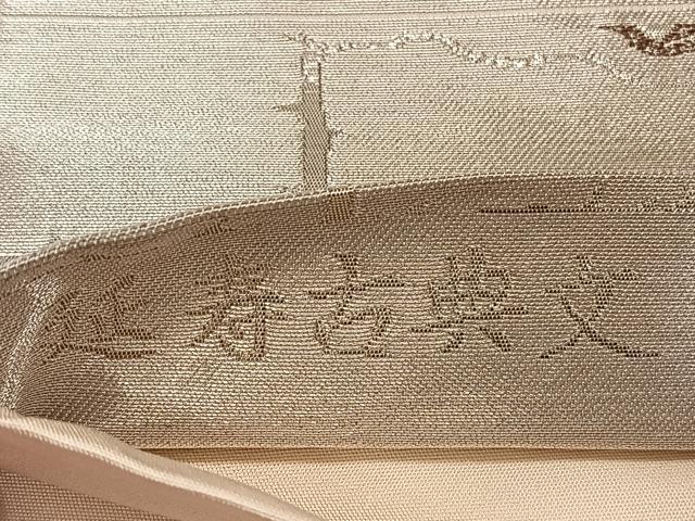 平和屋着物◎太鼓柄袋帯 延寿古典文 プラチナ箔 正絹 逸品 CAAV1781qv