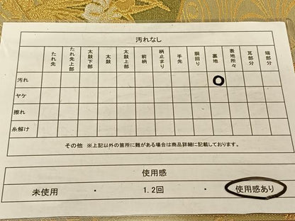 平和屋着物◎六通柄袋帯　扇面吉祥花文　金糸　正絹　逸品　CAAV1806qv
