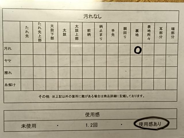 平和屋着物◎六通柄袋帯 束ね熨斗 金糸 正絹 逸品 CAAV1807qv