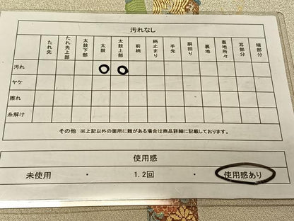 平和屋着物◎太鼓柄袋帯 綴れ 横笛動物花文 金銀糸 正絹 逸品 CAAV1811qv