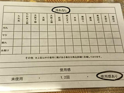平和屋着物◎太鼓柄袋帯　箔散らし文　金銀彩　引箔　正絹　逸品　CAAV1813qv
