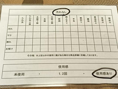 平和屋着物◎六通柄袋帯　舞梅文　金糸　CAAV1824qv