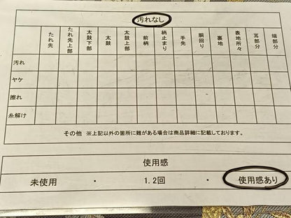 平和屋着物◎六通柄袋帯　唐織　吉祥花文　金銀糸　正絹　逸品　CAAV1836qv