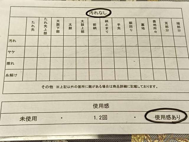 平和屋着物◎六通柄袋帯　唐織　吉祥花文　金銀糸　正絹　逸品　CAAV1836qv