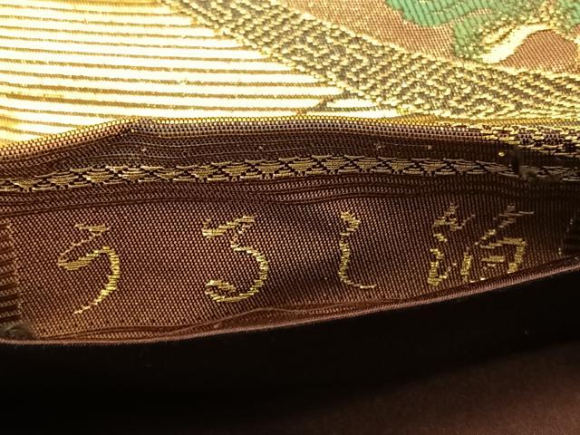 平和屋着物◎六通柄袋帯　唐織　地紙花鳥文　鶴　うるし箔　正絹　逸品　CAAV1839qv