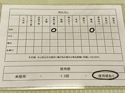 平和屋着物◎西陣　太鼓柄袋帯　作家物　手描き　枝花文　正絹　逸品　CAAV1850qv