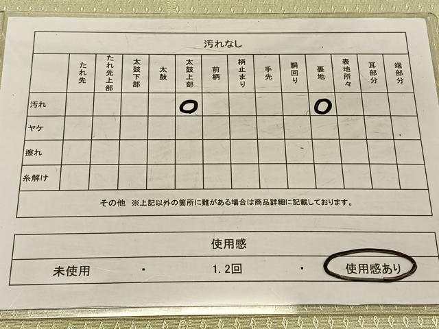 平和屋着物◎西陣　太鼓柄袋帯　作家物　手描き　枝花文　正絹　逸品　CAAV1850qv