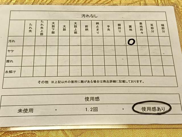 平和屋着物◎六通柄袋帯　若松文　金糸　正絹　逸品　CAAV1851qv