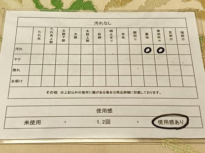平和屋着物◎六通柄袋帯 立涌花文 金糸 正絹 逸品 CAAV1860qv