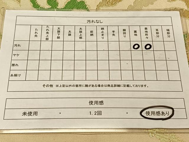平和屋着物◎六通柄袋帯 立涌花文 金糸 正絹 逸品 CAAV1860qv