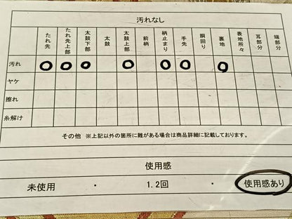 平和屋着物◎六通柄袋帯 唐織 蜀江花文 金銀糸 正絹 逸品 CAAV18621qv