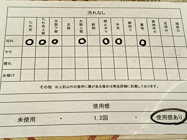 平和屋着物◎六通柄袋帯 唐織 蜀江花文 金銀糸 正絹 逸品 CAAV18621qv