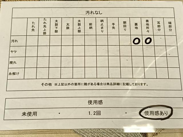 平和屋着物◎六通柄袋帯 笹竹文 金銀糸 正絹 逸品 CAAV1863qv