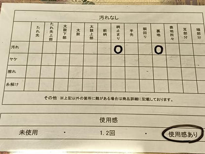 平和屋着物◎六通柄袋帯 唐織 風景花文 金糸 正絹 逸品 CAAV1865qv