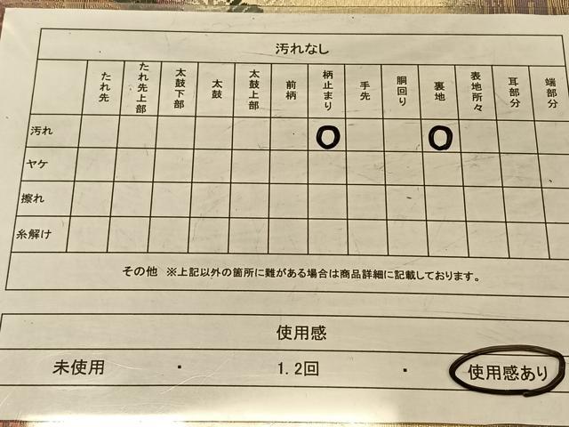 平和屋着物◎六通柄袋帯 唐織 風景花文 金糸 正絹 逸品 CAAV1865qv