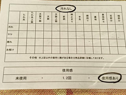 平和屋着物◎本佐賀錦 六通柄袋帯 名物綱代維文 金糸 正絹 逸品 CAAV1866qv