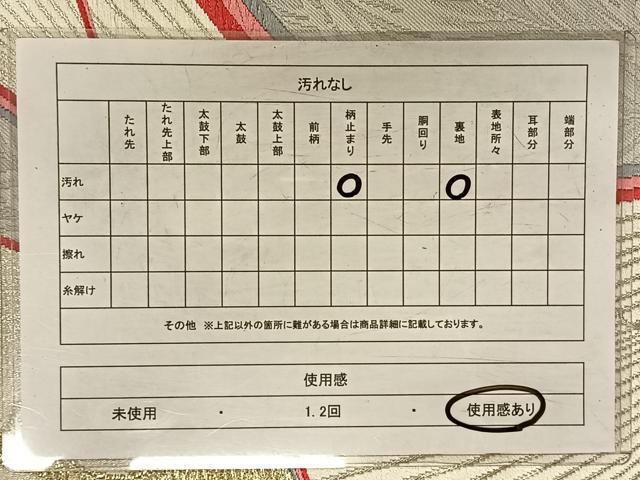 平和屋着物◎六通柄袋帯 唐織 金銀糸 正絹 逸品 CAAV1872qv