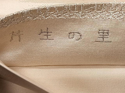 平和屋着物◎六通柄袋帯 芹生の里 プラチナ二重箔錦 正絹 逸品 CAAV1873qv