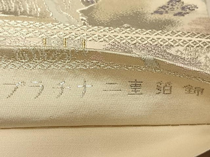 平和屋着物◎六通柄袋帯 芹生の里 プラチナ二重箔錦 正絹 逸品 CAAV1873qv