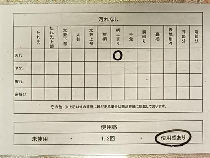 平和屋着物◎六通柄袋帯 風景文 錦プラチナ箔 正絹 逸品 CAAV1876qv