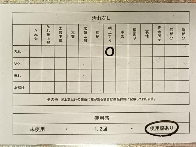 平和屋着物◎六通柄袋帯 風景文 錦プラチナ箔 正絹 逸品 CAAV1876qv