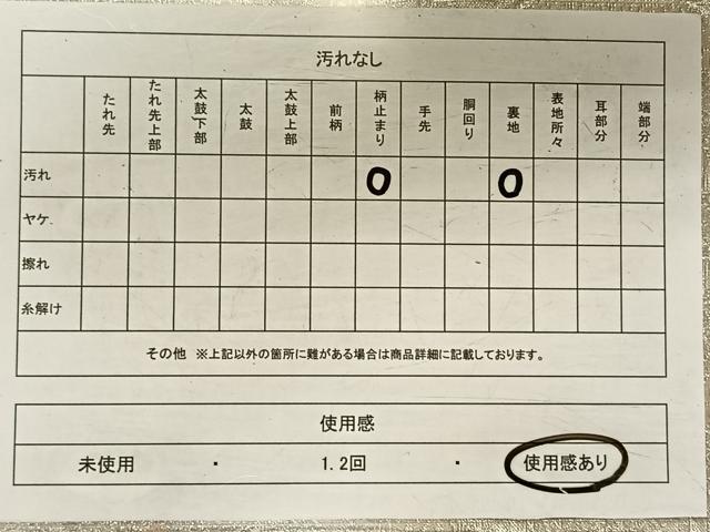 平和屋着物◎六通柄袋帯　唐織　更紗　幾何学花文　正絹　逸品　CAAV1880qv
