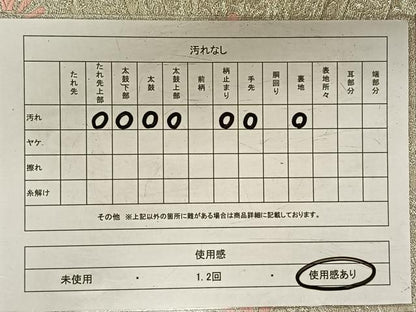 平和屋着物◎六通柄袋帯 唐織 更紗 蜀江花文 銀糸 正絹 逸品 CAAV1881qv