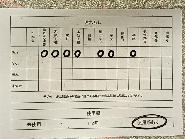 平和屋着物◎六通柄袋帯 唐織 更紗 蜀江花文 銀糸 正絹 逸品 CAAV1881qv