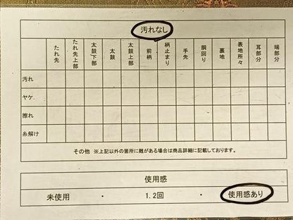 平和屋着物◎六通柄袋帯 唐織 鴛鴦花丸文 金糸 正絹 逸品 CAAV1884qv