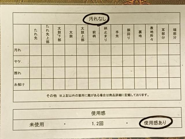 平和屋着物◎六通柄袋帯 唐織 鴛鴦花丸文 金糸 正絹 逸品 CAAV1884qv