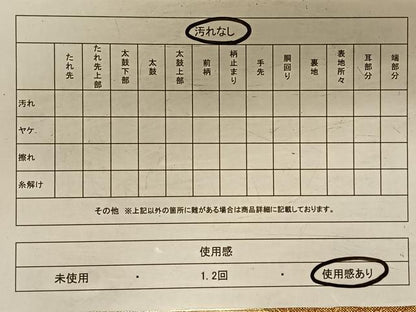 平和屋着物◎佐賀錦　全通柄袋帯　笹尽くし　金糸　正絹　逸品　CAAV1888qv