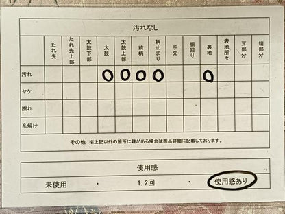 平和屋着物◎六通柄袋帯 唐織 錦袋洛園 金銀糸 正絹 逸品 CAAV1889qv