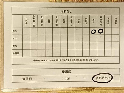 平和屋着物◎太鼓柄袋帯 唐織 山鉾 金糸 正絹 逸品 CAAV1897qv