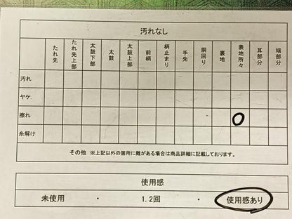 平和屋着物◎六通柄袋帯 亀甲繋ぎ 黒地 正絹 逸品 CAAV1898qv