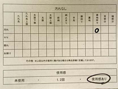 平和屋着物◎六通柄袋帯 カトレア 金銀糸 正絹 逸品 CAAV1899qv