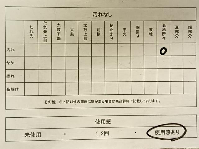 平和屋着物◎六通柄袋帯 カトレア 金銀糸 正絹 逸品 CAAV1899qv