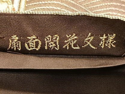 平和屋着物◎六通柄袋帯 唐織 扇面開花文様 金銀糸 正絹 逸品 CAAV1905qv