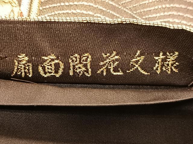 平和屋着物◎六通柄袋帯 唐織 扇面開花文様 金銀糸 正絹 逸品 CAAV1905qv