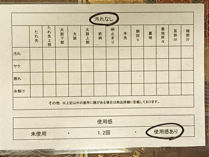 平和屋着物◎六通柄袋帯 唐織 扇面開花文様 金銀糸 正絹 逸品 CAAV1905qv