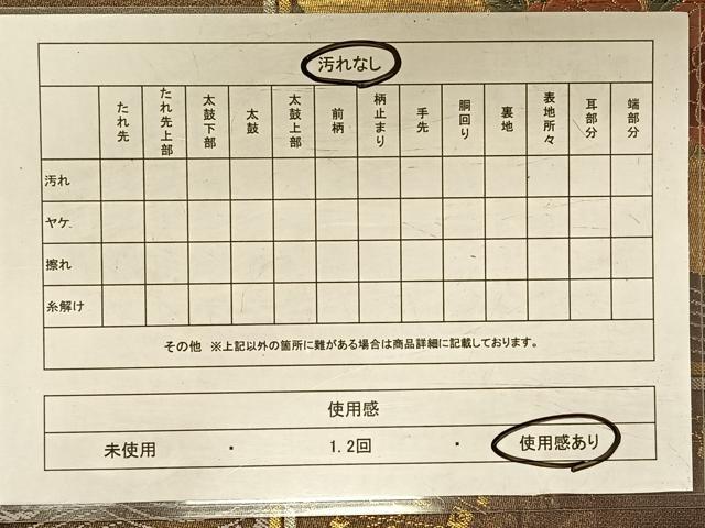 平和屋着物◎六通柄袋帯 唐織 扇面開花文様 金銀糸 正絹 逸品 CAAV1905qv