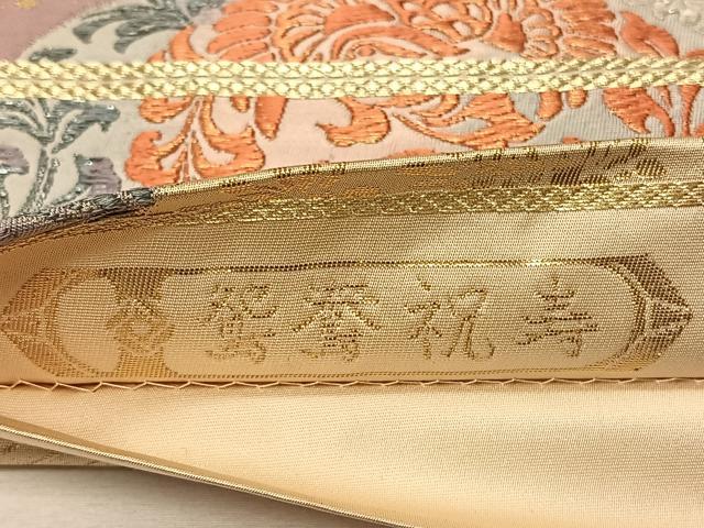平和屋着物◎六通柄袋帯 唐織 鴛鴦祝寿 金糸 正絹 逸品 CAAV1906qv