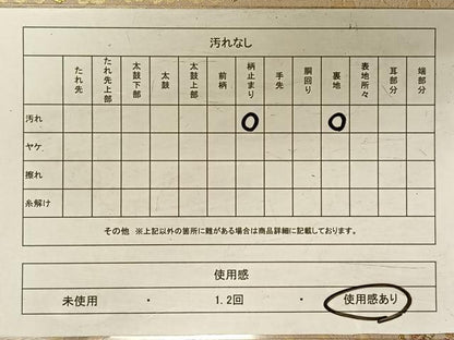 平和屋着物◎六通柄袋帯　花絵皿文　金糸　正絹　逸品　CAAV1913qv