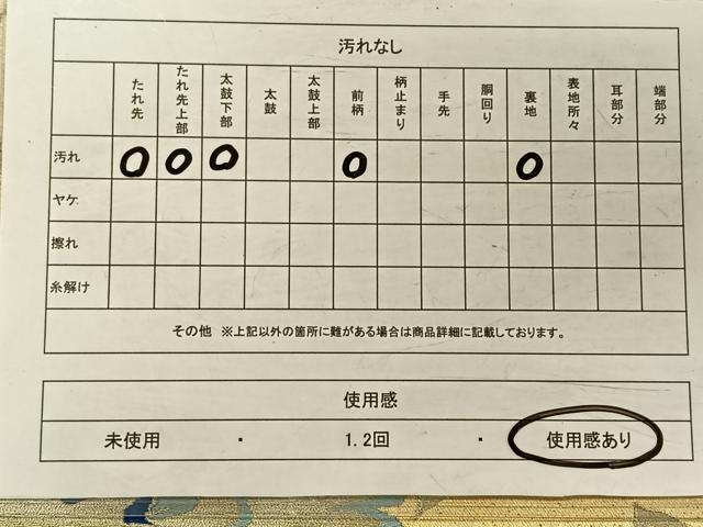 平和屋着物◎六通柄袋帯 舞花文 金銀糸 正絹 逸品 CAAV1921qv