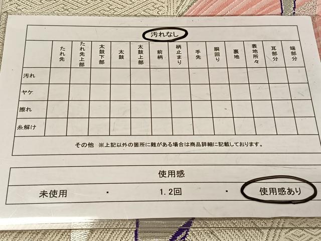 平和屋着物◎六通柄袋帯 唐織 孔雀文 銀糸 正絹 逸品 CAAV1922qv